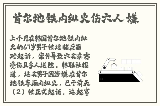 把香蕉弄进女人桃子里